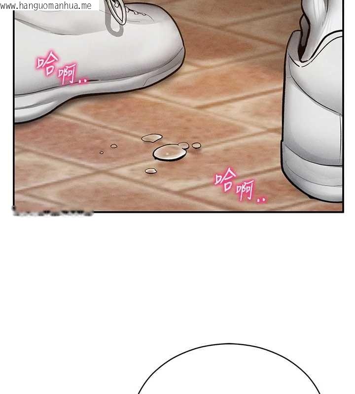 韩国漫画私密视角韩漫_私密视角-第69话-深夜安慰教授在线免费阅读-韩国漫画-第16张图片