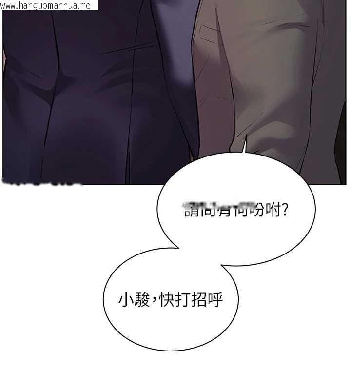 韩国漫画老师的亲密指导韩漫_老师的亲密指导-第89话-还我人生(裤裆)自由计划在线免费阅读-韩国漫画-第109张图片