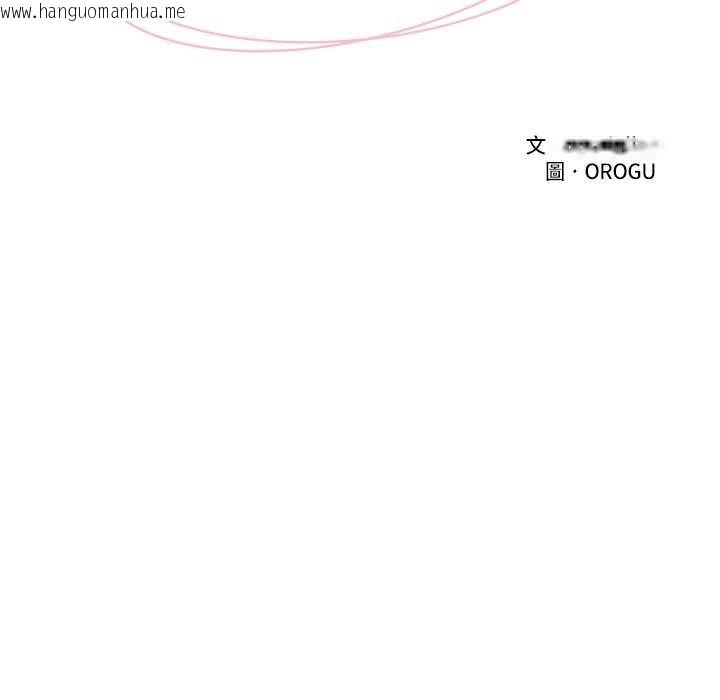 韩国漫画催眠手机韩漫_催眠手机-第60话在线免费阅读-韩国漫画-第24张图片