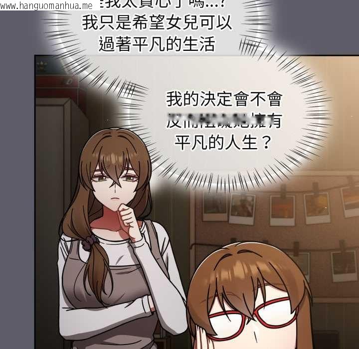 韩国漫画热情拳击馆/抢救拳击馆大作战韩漫_热情拳击馆/抢救拳击馆大作战-第63话在线免费阅读-韩国漫画-第103张图片