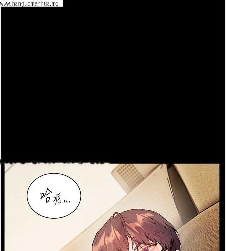 韩国漫画老师的亲密指导韩漫_老师的亲密指导-第89话-还我人生(裤裆)自由计划在线免费阅读-韩国漫画-第149张图片