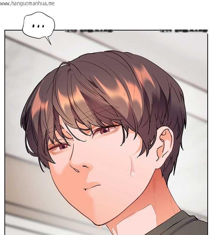 韩国漫画老师的亲密指导韩漫_老师的亲密指导-第89话-还我人生(裤裆)自由计划在线免费阅读-韩国漫画-第135张图片