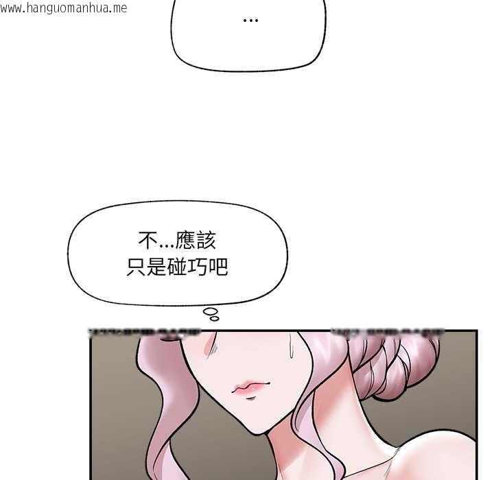 韩国漫画催眠手机韩漫_催眠手机-第60话在线免费阅读-韩国漫画-第38张图片