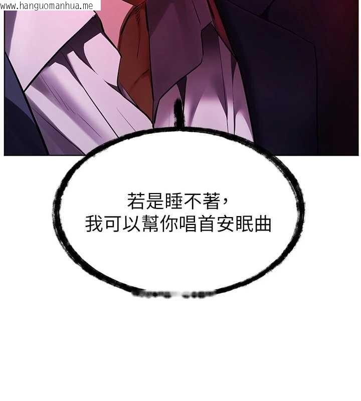 韩国漫画老师的亲密指导韩漫_老师的亲密指导-第89话-还我人生(裤裆)自由计划在线免费阅读-韩国漫画-第163张图片