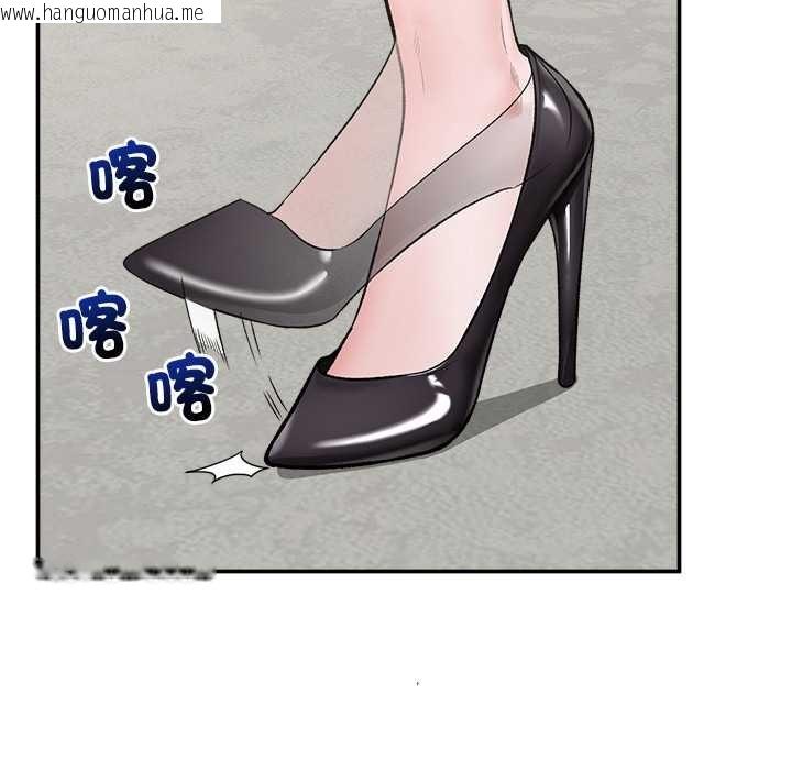 韩国漫画催眠手机韩漫_催眠手机-第60话在线免费阅读-韩国漫画-第29张图片