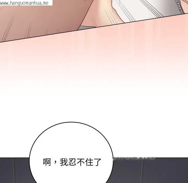 韩国漫画最后的冲刺/冲刺重考班韩漫_最后的冲刺/冲刺重考班-第52话在线免费阅读-韩国漫画-第97张图片