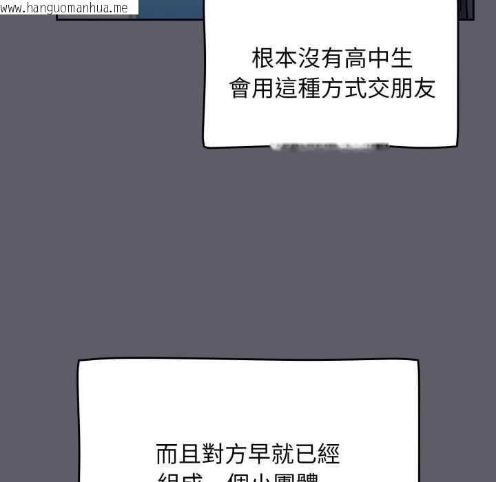 韩国漫画热情拳击馆/抢救拳击馆大作战韩漫_热情拳击馆/抢救拳击馆大作战-第63话在线免费阅读-韩国漫画-第127张图片