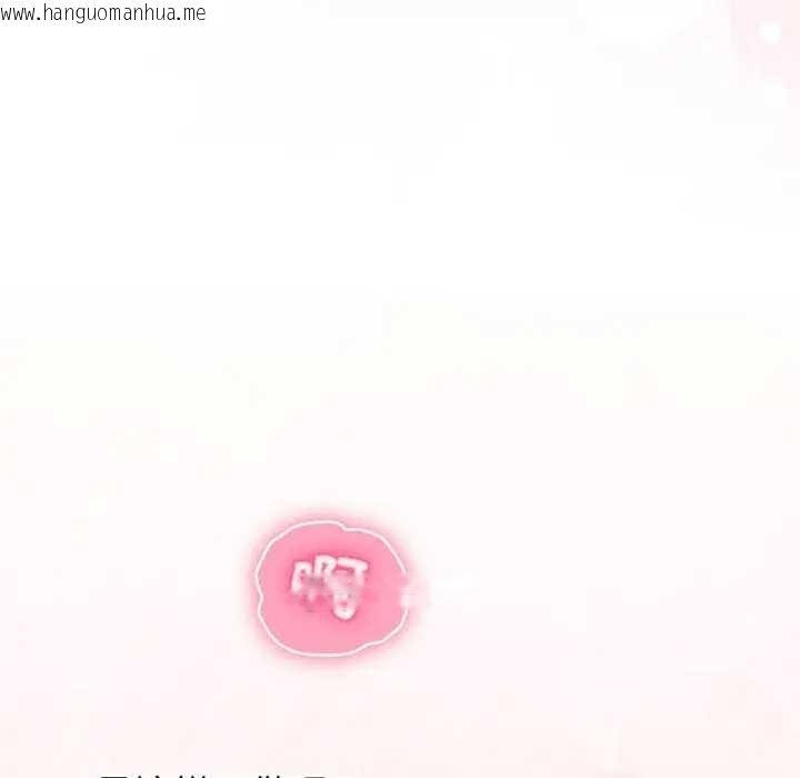 韩国漫画扑通扑通终极密码韩漫_扑通扑通终极密码-第7话在线免费阅读-韩国漫画-第106张图片