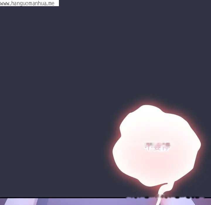 韩国漫画大企业里的小秘密/在大企业当废柴韩漫_大企业里的小秘密/在大企业当废柴-第77话在线免费阅读-韩国漫画-第93张图片