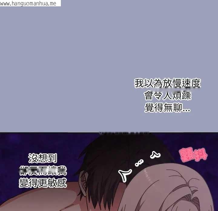 韩国漫画扑通扑通终极密码韩漫_扑通扑通终极密码-第7话在线免费阅读-韩国漫画-第24张图片