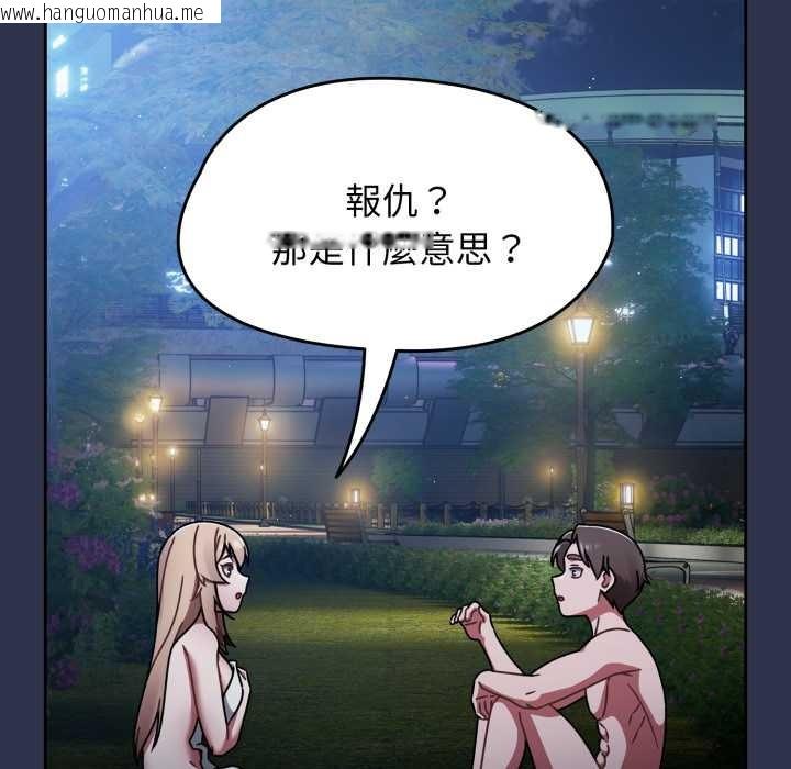 韩国漫画热情拳击馆/抢救拳击馆大作战韩漫_热情拳击馆/抢救拳击馆大作战-第63话在线免费阅读-韩国漫画-第178张图片