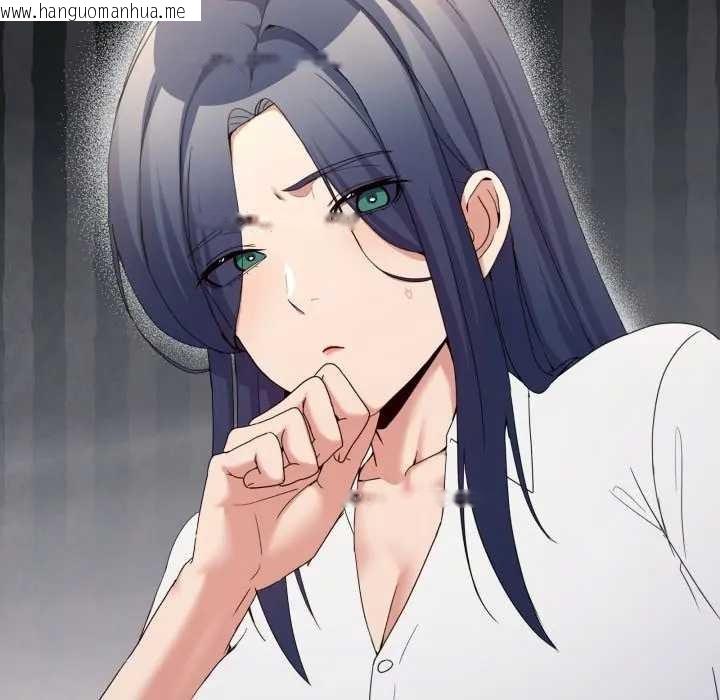 韩国漫画男人止步韩漫_男人止步-第46话在线免费阅读-韩国漫画-第127张图片