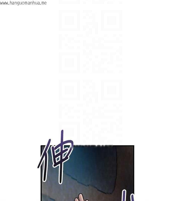 韩国漫画花容湿色:取花点韩漫_花容湿色:取花点-第93话-在美梦醒来之后在线免费阅读-韩国漫画-第127张图片