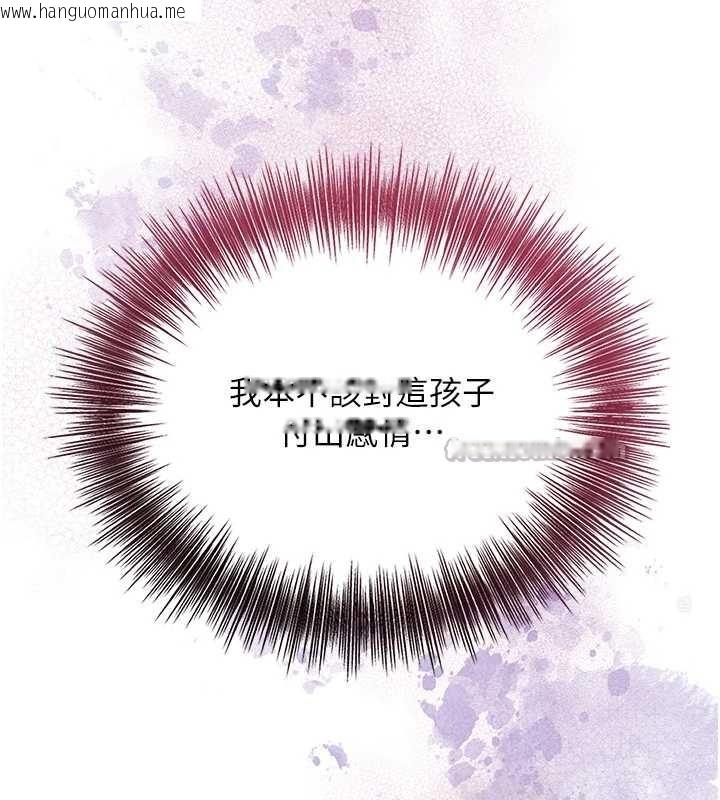 韩国漫画花容湿色:取花点韩漫_花容湿色:取花点-第93话-在美梦醒来之后在线免费阅读-韩国漫画-第28张图片