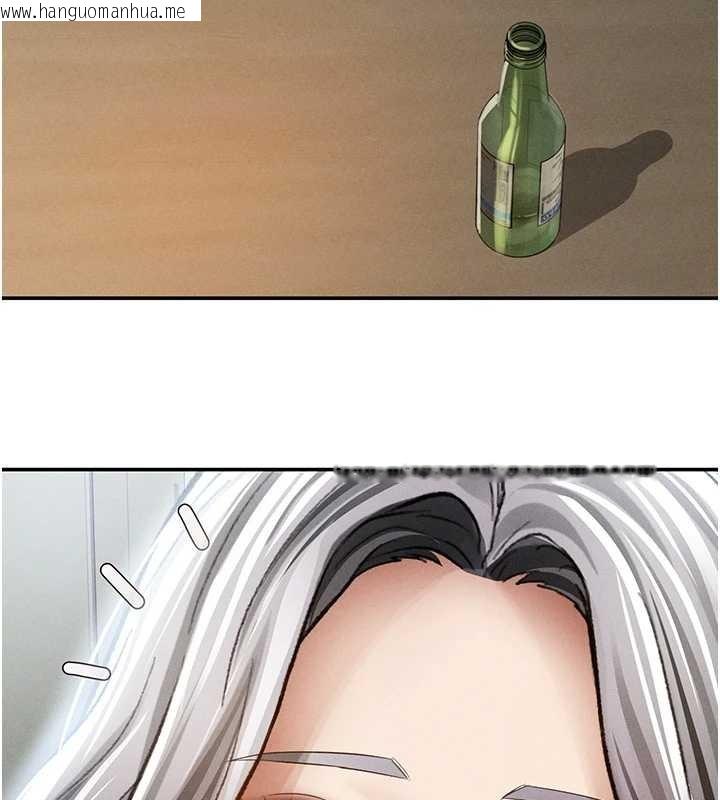 韩国漫画私密视角韩漫_私密视角-第69话-深夜安慰教授在线免费阅读-韩国漫画-第138张图片