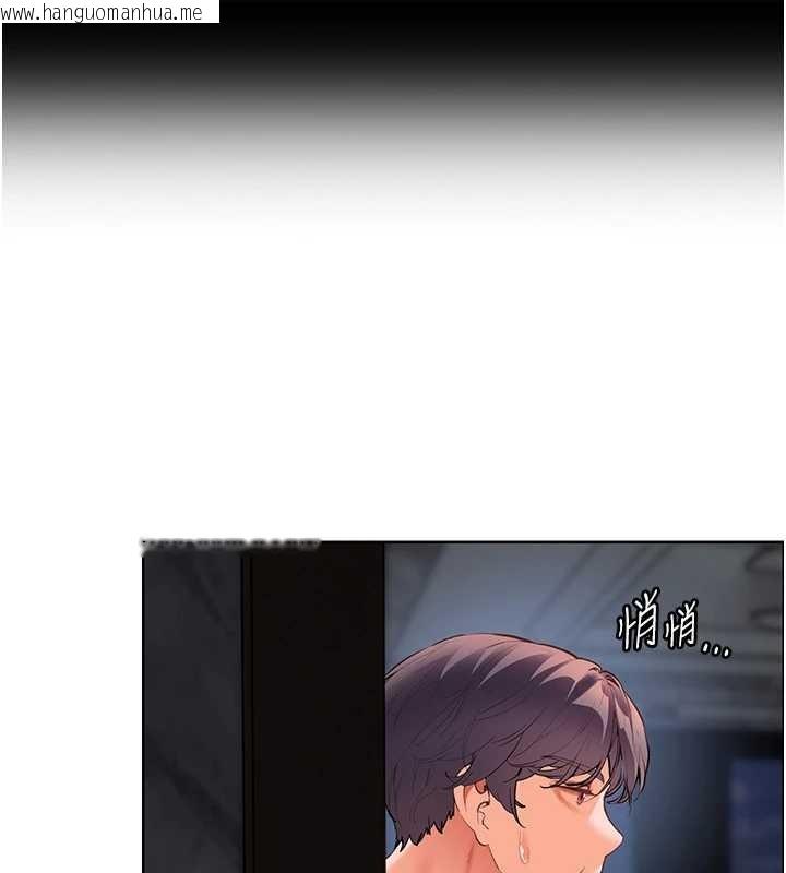 韩国漫画老师的亲密指导韩漫_老师的亲密指导-第89话-还我人生(裤裆)自由计划在线免费阅读-韩国漫画-第155张图片