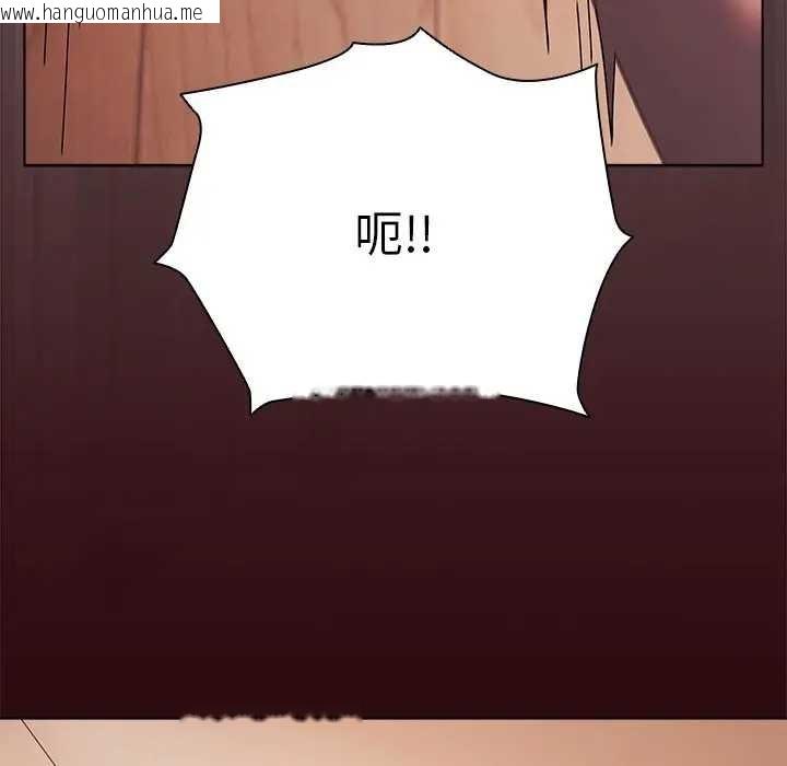 韩国漫画请弄脏我的女朋友/请玷污我女友韩漫_请弄脏我的女朋友/请玷污我女友-第45话在线免费阅读-韩国漫画-第66张图片