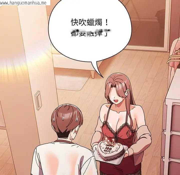 韩国漫画请弄脏我的女朋友/请玷污我女友韩漫_请弄脏我的女朋友/请玷污我女友-第45话在线免费阅读-韩国漫画-第5张图片