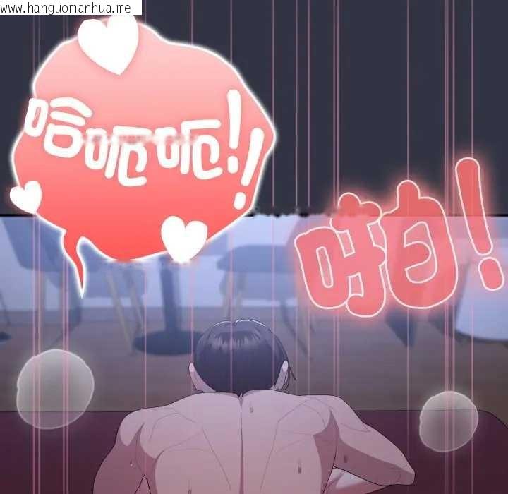 韩国漫画大企业里的小秘密/在大企业当废柴韩漫_大企业里的小秘密/在大企业当废柴-第77话在线免费阅读-韩国漫画-第78张图片