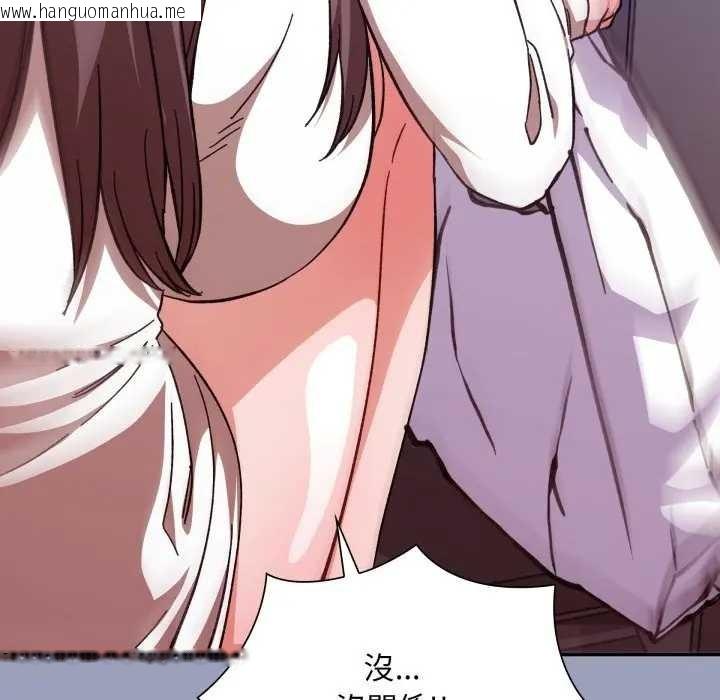 韩国漫画扑通扑通终极密码韩漫_扑通扑通终极密码-第7话在线免费阅读-韩国漫画-第50张图片