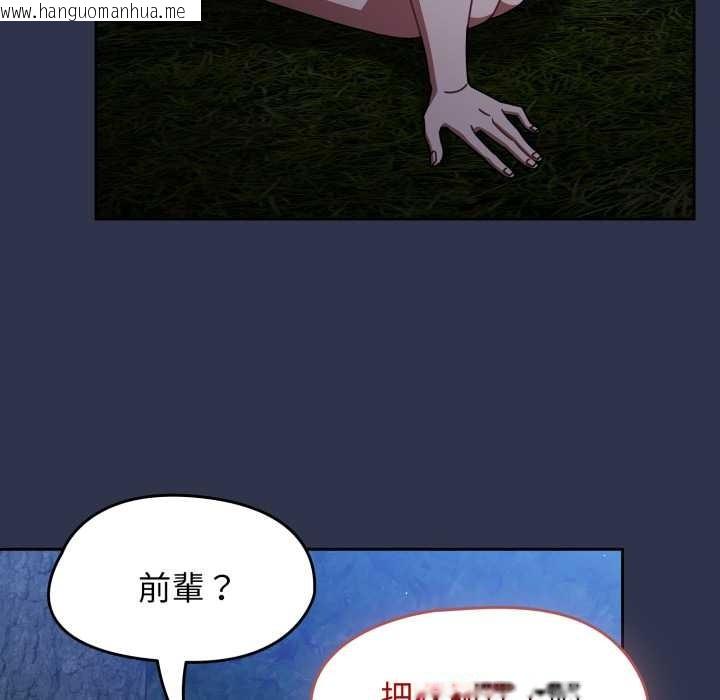 韩国漫画热情拳击馆/抢救拳击馆大作战韩漫_热情拳击馆/抢救拳击馆大作战-第63话在线免费阅读-韩国漫画-第47张图片