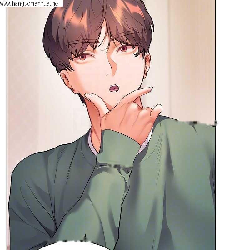 韩国漫画老师的亲密指导韩漫_老师的亲密指导-第89话-还我人生(裤裆)自由计划在线免费阅读-韩国漫画-第106张图片