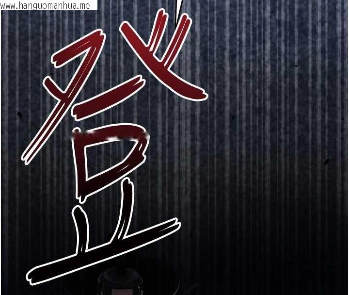 韩国漫画花容湿色:取花点韩漫_花容湿色:取花点-第93话-在美梦醒来之后在线免费阅读-韩国漫画-第149张图片