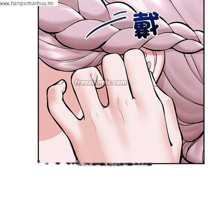 韩国漫画催眠手机韩漫_催眠手机-第60话在线免费阅读-韩国漫画-第70张图片