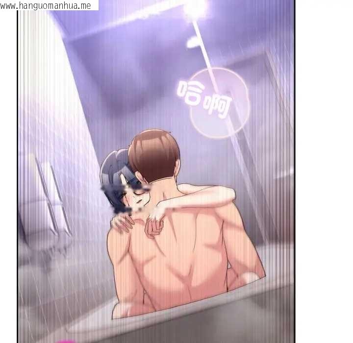 韩国漫画男人止步韩漫_男人止步-第46话在线免费阅读-韩国漫画-第79张图片