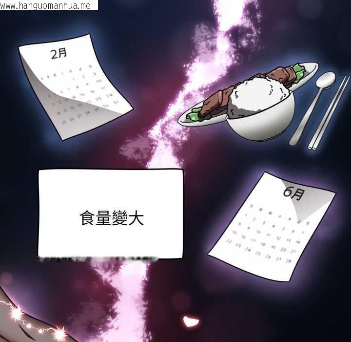 韩国漫画热情拳击馆/抢救拳击馆大作战韩漫_热情拳击馆/抢救拳击馆大作战-第63话在线免费阅读-韩国漫画-第185张图片