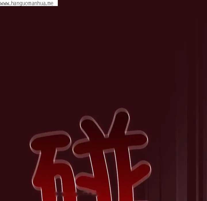 韩国漫画请弄脏我的女朋友/请玷污我女友韩漫_请弄脏我的女朋友/请玷污我女友-第45话在线免费阅读-韩国漫画-第139张图片