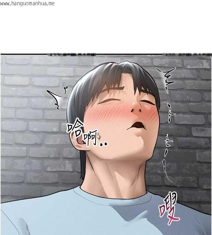 韩国漫画私密视角韩漫_私密视角-第69话-深夜安慰教授在线免费阅读-韩国漫画-第38张图片