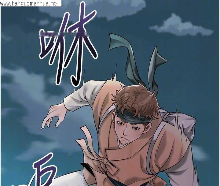 韩国漫画花容湿色:取花点韩漫_花容湿色:取花点-第93话-在美梦醒来之后在线免费阅读-韩国漫画-第129张图片