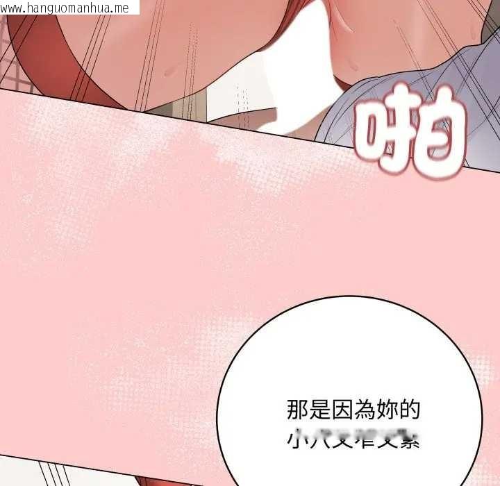 韩国漫画最后的冲刺/冲刺重考班韩漫_最后的冲刺/冲刺重考班-第52话在线免费阅读-韩国漫画-第145张图片
