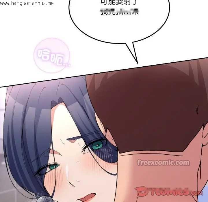 韩国漫画男人止步韩漫_男人止步-第46话在线免费阅读-韩国漫画-第84张图片