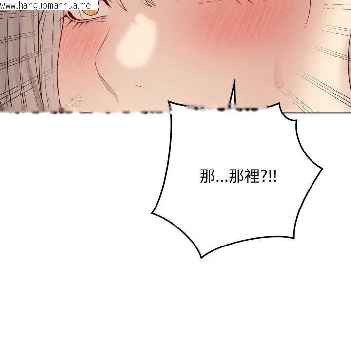韩国漫画最后的冲刺/冲刺重考班韩漫_最后的冲刺/冲刺重考班-第52话在线免费阅读-韩国漫画-第39张图片