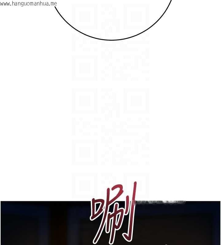 韩国漫画花容湿色:取花点韩漫_花容湿色:取花点-第93话-在美梦醒来之后在线免费阅读-韩国漫画-第79张图片