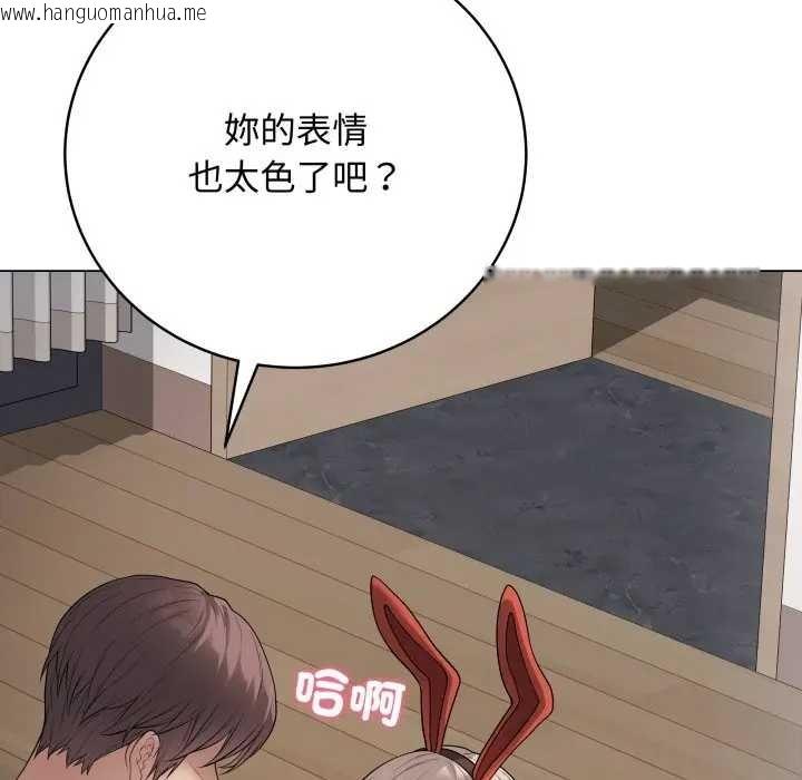 韩国漫画最后的冲刺/冲刺重考班韩漫_最后的冲刺/冲刺重考班-第52话在线免费阅读-韩国漫画-第22张图片