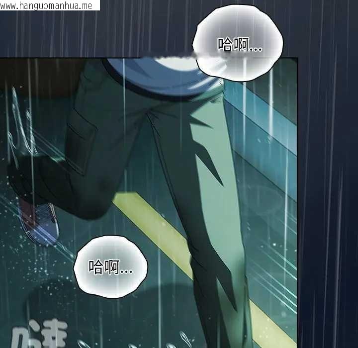 韩国漫画请弄脏我的女朋友/请玷污我女友韩漫_请弄脏我的女朋友/请玷污我女友-第45话在线免费阅读-韩国漫画-第160张图片