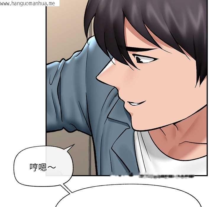 韩国漫画催眠手机韩漫_催眠手机-第60话在线免费阅读-韩国漫画-第117张图片