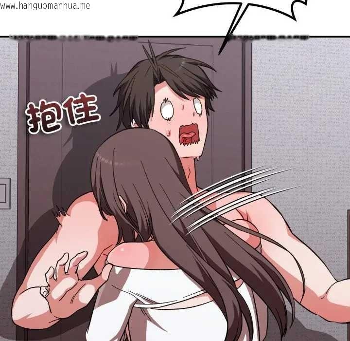 韩国漫画扑通扑通终极密码韩漫_扑通扑通终极密码-第7话在线免费阅读-韩国漫画-第77张图片