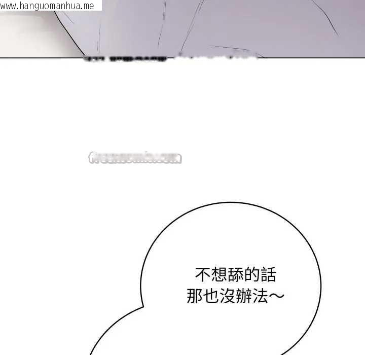 韩国漫画最后的冲刺/冲刺重考班韩漫_最后的冲刺/冲刺重考班-第52话在线免费阅读-韩国漫画-第42张图片