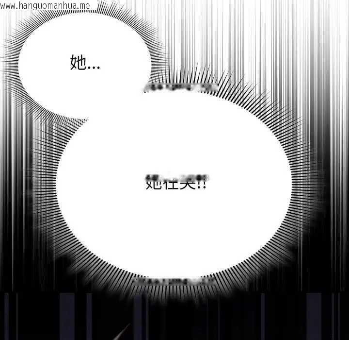 韩国漫画扑通扑通终极密码韩漫_扑通扑通终极密码-第7话在线免费阅读-韩国漫画-第62张图片