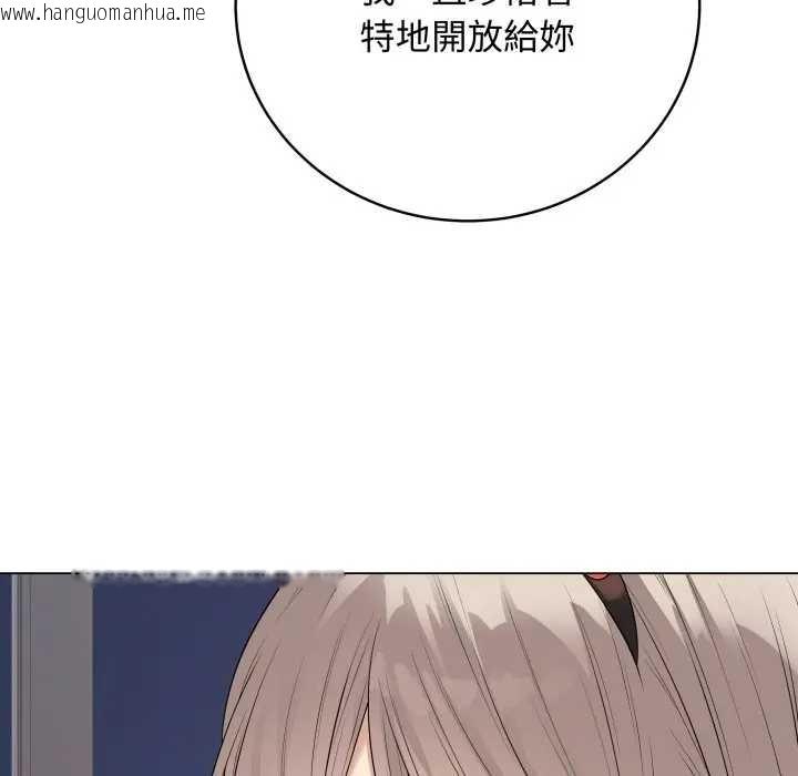 韩国漫画最后的冲刺/冲刺重考班韩漫_最后的冲刺/冲刺重考班-第52话在线免费阅读-韩国漫画-第53张图片