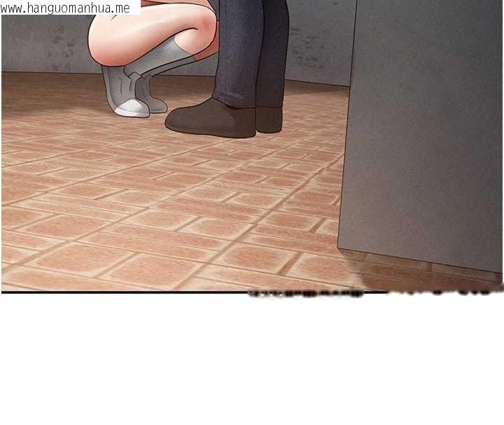 韩国漫画私密视角韩漫_私密视角-第69话-深夜安慰教授在线免费阅读-韩国漫画-第45张图片