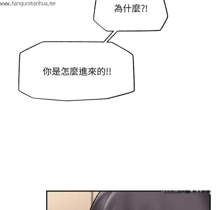 韩国漫画催眠手机韩漫_催眠手机-第60话在线免费阅读-韩国漫画-第116张图片