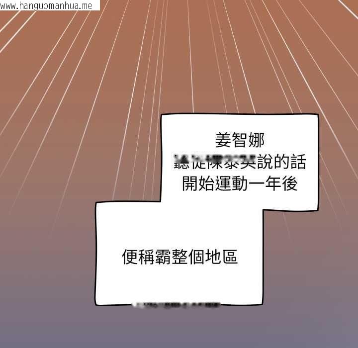 韩国漫画热情拳击馆/抢救拳击馆大作战韩漫_热情拳击馆/抢救拳击馆大作战-第63话在线免费阅读-韩国漫画-第215张图片
