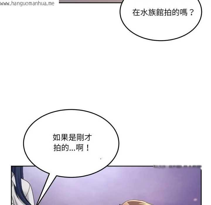 韩国漫画男人止步韩漫_男人止步-第46话在线免费阅读-韩国漫画-第155张图片