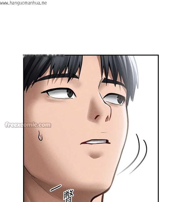 韩国漫画私密视角韩漫_私密视角-第69话-深夜安慰教授在线免费阅读-韩国漫画-第42张图片