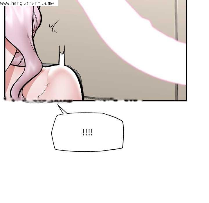 韩国漫画催眠手机韩漫_催眠手机-第60话在线免费阅读-韩国漫画-第123张图片